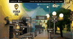 Desktop Screenshot of liteika.com